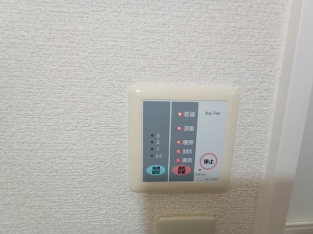 レオパレスセジュール新保のその他|浴室換気乾燥機付き