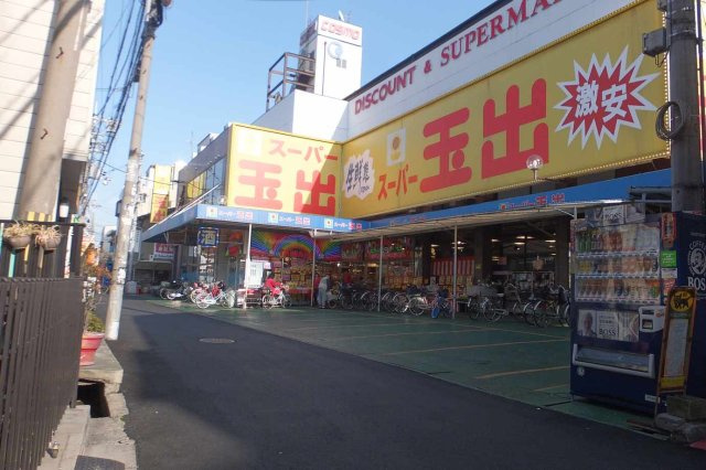 レオネクスト稲田の周辺|物件より390ｍ・徒歩5分