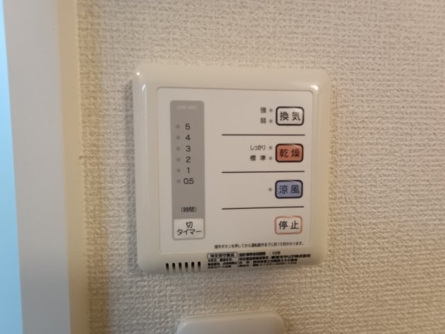 レオパレスＷｉｎｄⅡのその他|浴室換気乾燥機付き