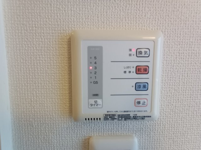 レオパレスサンマルクのその他|浴室換気乾燥機付き
