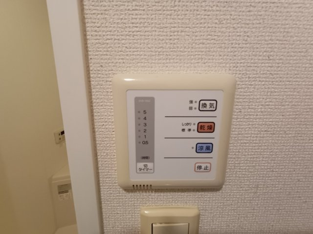 レオパレス旭町のその他|浴室換気乾燥機付き
