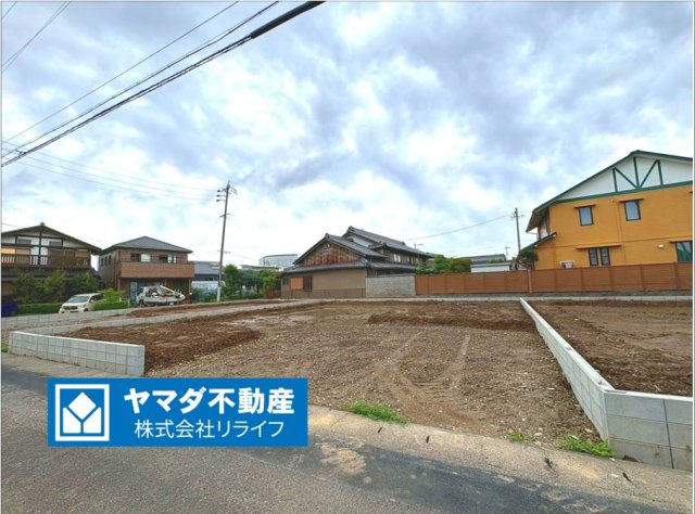 リーブルガーデン　岐阜市下奈良2丁目　全3区画分譲の外観|「現地（2026年7月16日）撮影」　
■外観写真　
■ヤマダ不動産　株式会社リライフ　