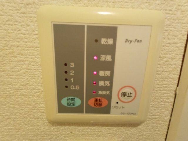 レオパレスｃｈｕＴＴｉのその他|浴室換気乾燥機付き