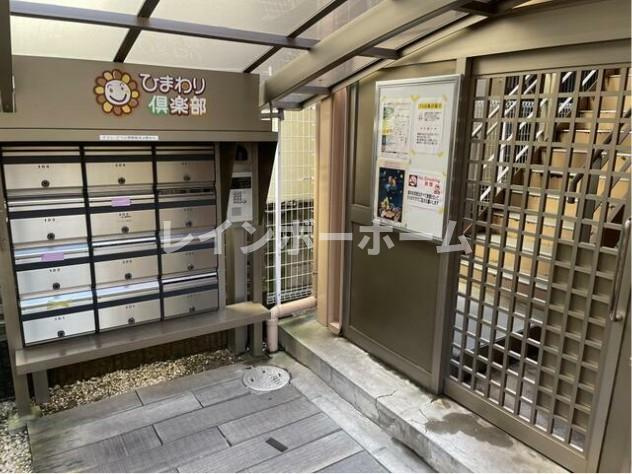 ひまわり倶楽部のその他共用部分