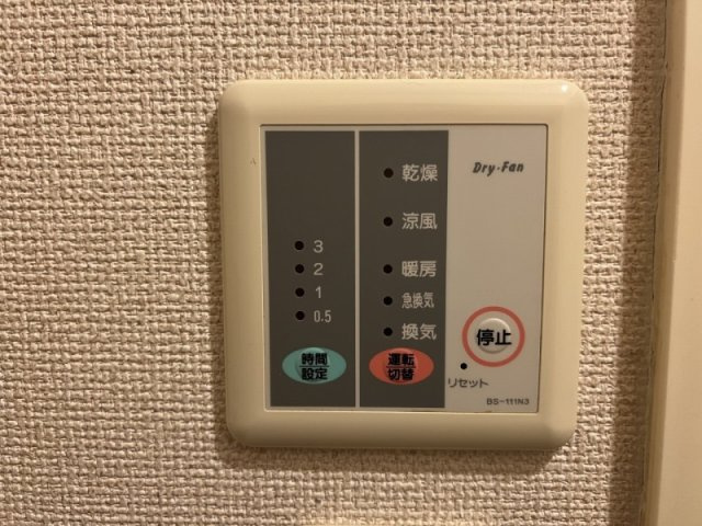 レオパレスコンフォートのその他|浴室換気乾燥機付き
