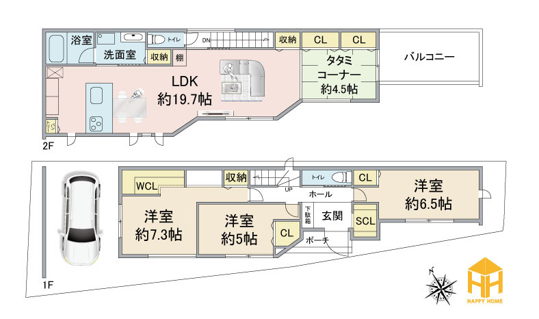 西宮市今津水波町新築一戸建て│4LDK＋駐車1台可｜温水洗浄便座