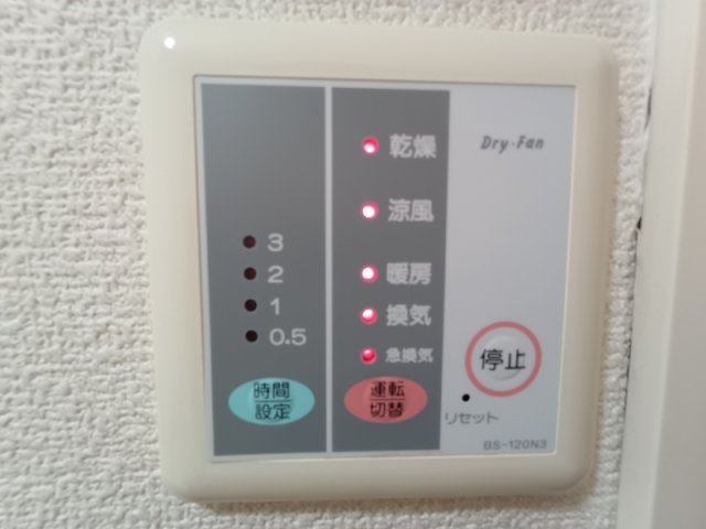 レオパレスＩＢのその他|浴室換気乾燥機付き