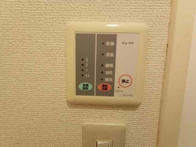レオパレス永和のその他|浴室換気乾燥機付き