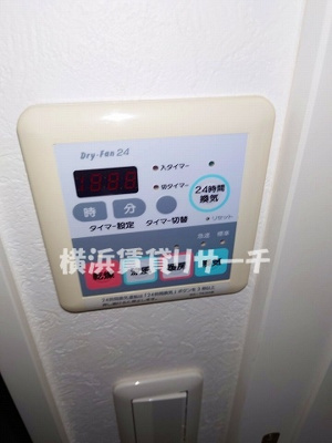 【設備】 | ドメス新横浜