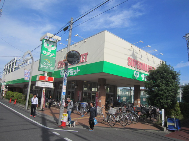 ファイン祖師谷のその他|サミット