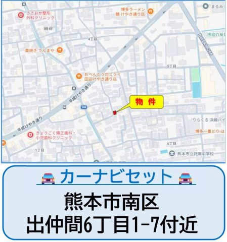 よかタウン／南区出仲間6丁目3期／1号棟の地図