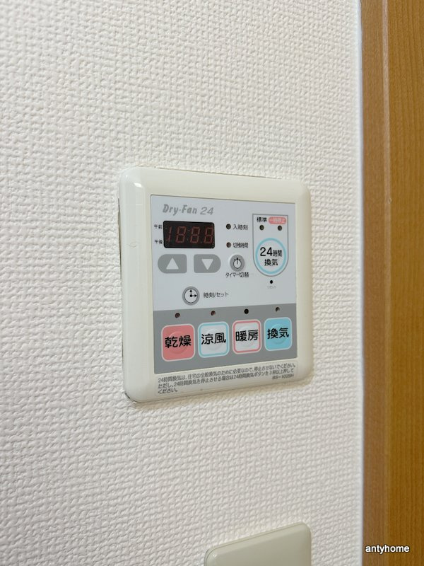 アーデン和泉町　仲介手数料無料の内装