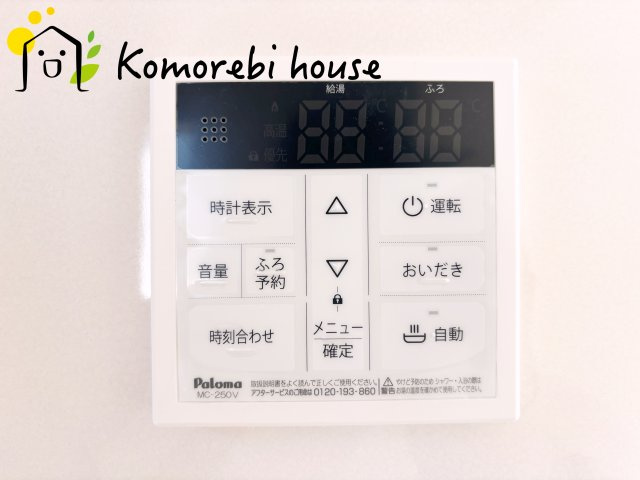 さいたま市見沼区南中野　ガーデンパーク　3期　新築一戸建て　ブルーミングガーデン　02の設備|10/11撮影