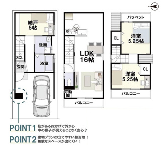 【間取り】 | 高槻市庄所町　新築戸建