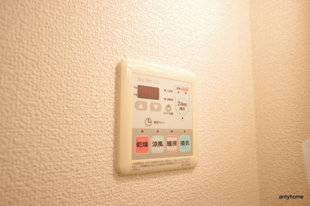 アーデン新大阪　仲介手数料無料の設備