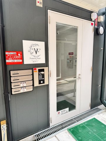 ナチュラルフロント住居のセキュリティ