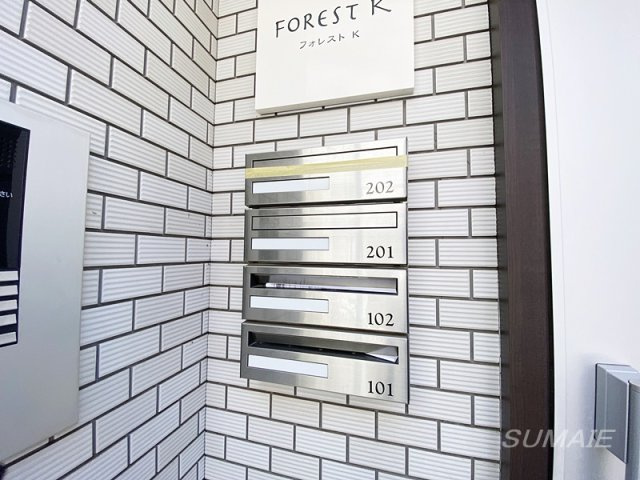 フォレストKのその他共用部分|メールボックスです☆