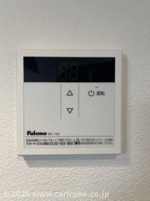 【設備】 | ジーメゾン川越大袋新田