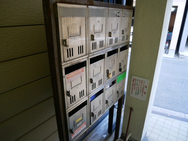 【その他】 | ライフガーデンⅡ