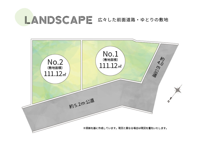 【区画図】 | トラストステージ　富士見市渡戸2丁目4期　全2区画 | 自由設計に対応可能な全２区画の宅地。
前面道路は広さにゆとりがあり開放的です。
※図面を基に作成しています。現況と異なる場合は現況優先といたします。