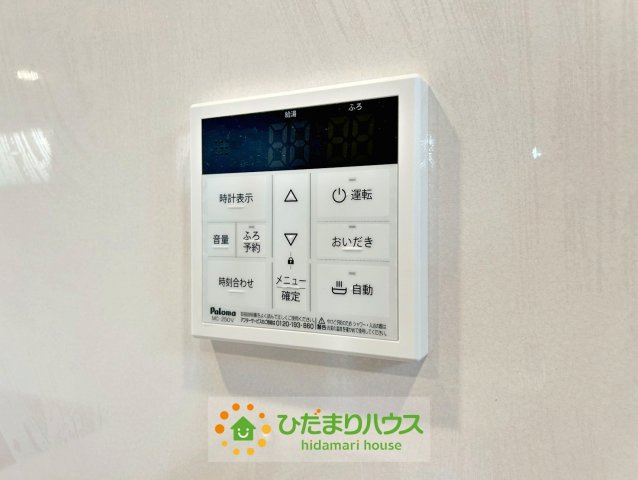 久喜市鷲宮4丁目　新築一戸建て　の発電・温水設備|ボタン一つで湯張りなど！