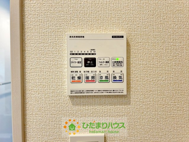 久喜市鷲宮4丁目　新築一戸建て　の冷暖房・空調設備|乾燥機付き！