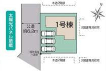 久喜市鷲宮4丁目　新築一戸建て　の区画図|全1棟