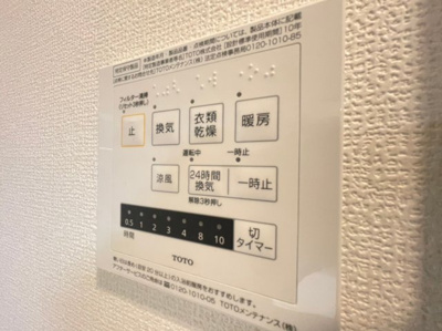 【設備】 | SAKURA NINETY