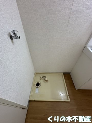 【設備】 | グリーンアビタシオン | 反転タイプのお部屋です（現況を優先します）
