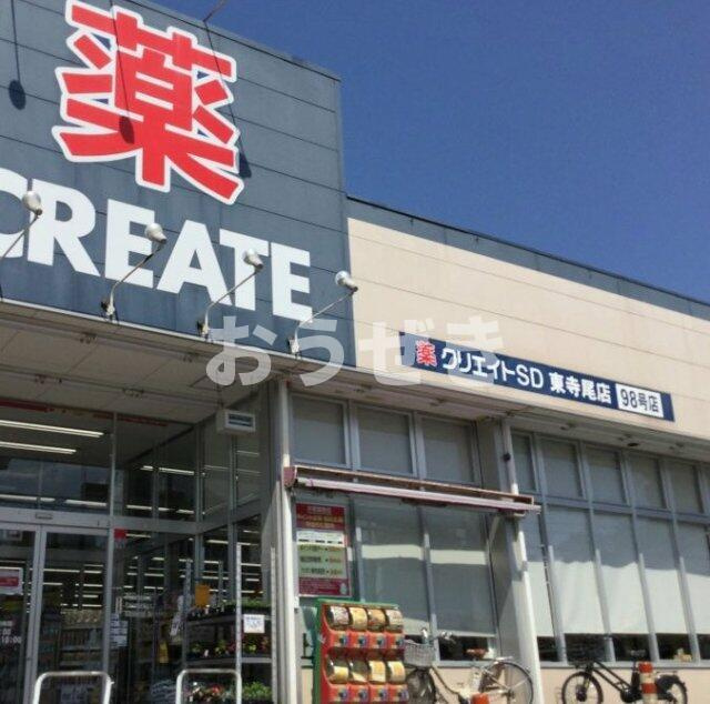 ニューライフときわの周辺