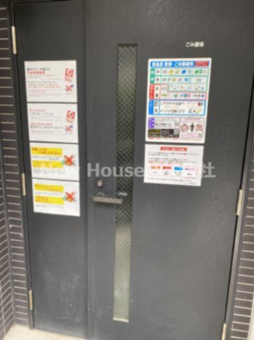 ハーモニーレジデンス六義園のその他共用部分