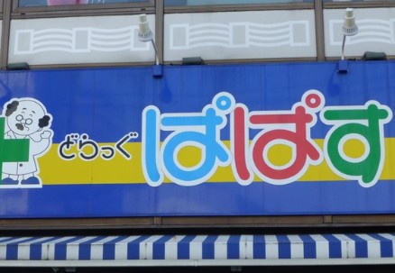 ハーモニーレジデンス六義園の周辺