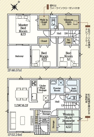 【間取り】 | 島田市稲荷1丁目 6期 新築一戸建て | 効率的かつ暮らしのことをしっかり考えた間取りです