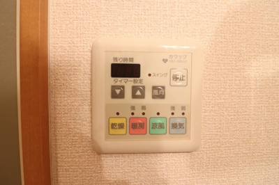 【その他】 | メゾンバイタルA棟