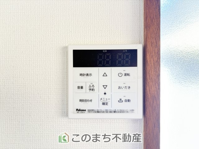 KEM宇都宮市さつき２期 中古戸建の設備|給湯器はスイッチで簡単に設定した温度のお湯が出ます！お風呂のお湯はりもボタン１つで自動です♪