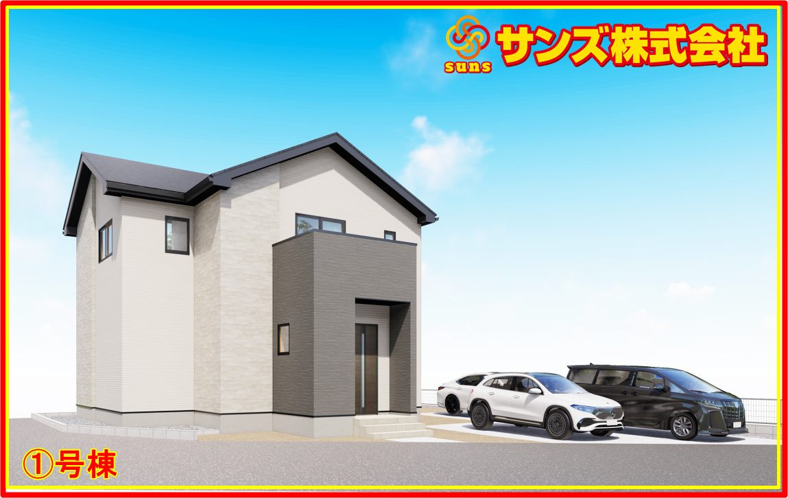 郡山市東原２丁目　　　  １号棟　　　富田東小学校、富田中学区　の外観パース|北西側から見た駐車場を含む外観CGパース♪