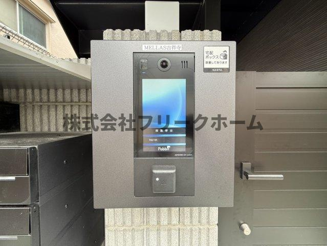 三鷹市牟礼４丁目のアパートのその他