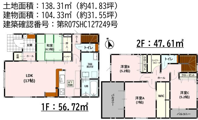 よかタウン／南区上ノ郷2期／1号棟の間取り