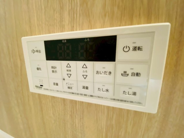 よかタウン／南区上ノ郷2期／1号棟の発電・温水設備