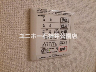 【設備】 | パークリバーⅠ