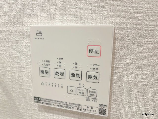 南堀江アパートメントリオ　仲介手数料無料の内装