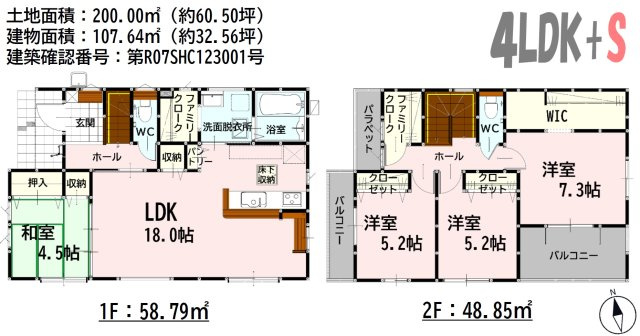 よかタウン／南区城南町高2期／2号棟の間取り
