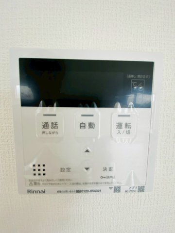 よかタウン／南区城南町高2期／2号棟の発電・温水設備