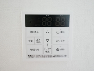 【発電・温水設備】 | 中央市井之口 新築戸建全2棟 2号棟 常永駅歩7分 車3台 | 給湯リモコン