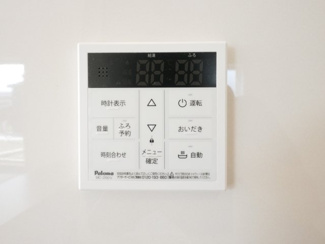 【発電・温水設備】 | 中央市西花輪 新築戸建全4棟 2号棟 車並列3台 敷地84坪 | 給湯器スイッチ