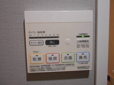 【設備】 | レオーネ馬込 | 別部屋参考写真
