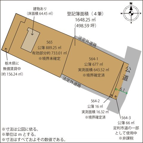 足利市八椚町の中古一戸建の区画図