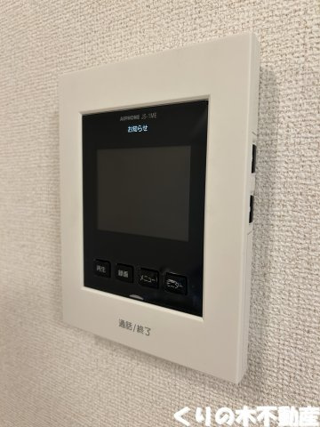 【セキュリティ】 | リヴェール | モニター付きインターホンです