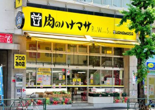 ライオンズマンション赤坂志津林の周辺|スーパー