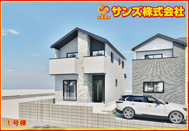 郡山市大槻町字針生金畑　　　  １号棟　　　柴宮小学校、郡山第１中学区　